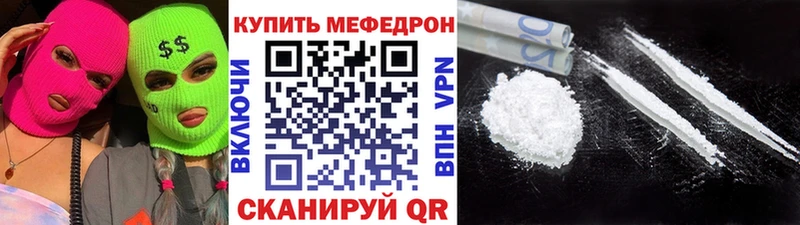 Как найти наркотики Бабаево ГЕРОИН  Мефедрон  ГАШИШ  Марихуана  APVP 