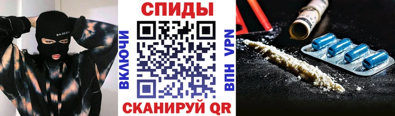 АМФЕТАМИН 98% Бабаево