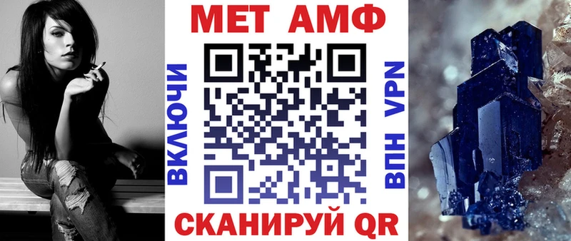где можно купить   Бабаево  МЕГА сайт  площадка какой сайт  АМФ VHQ 