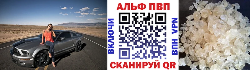 А ПВП мука  Бабаево 