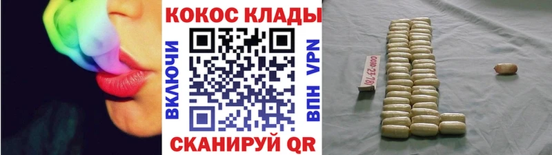 где купить наркоту  Бабаево  COCAIN 97% 