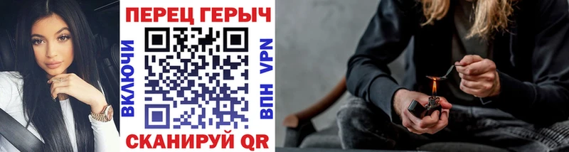 ГЕРОИН герыч  mega зеркало  Бабаево 