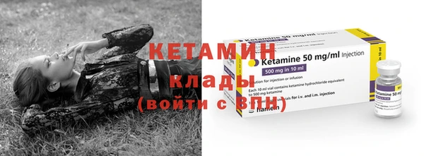 экстази Арсеньев