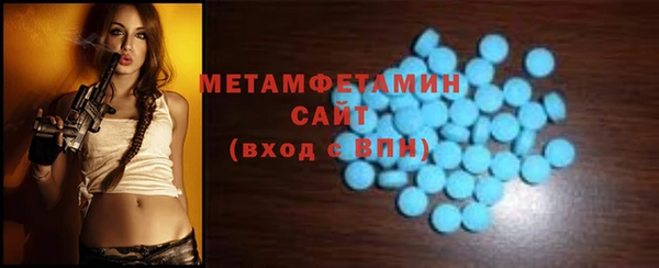 экстази Арсеньев