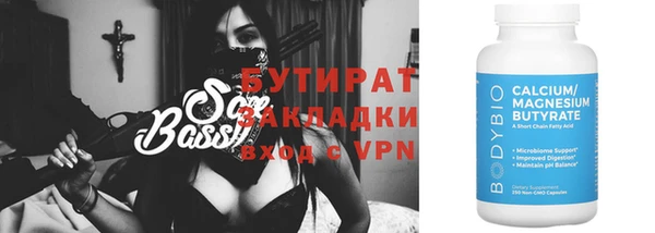экстази Арсеньев