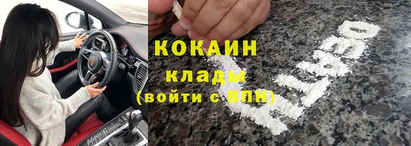 кокаин колумбия Армянск
