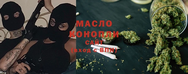 экстази Арсеньев