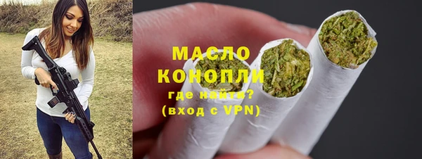 тгк Аркадак