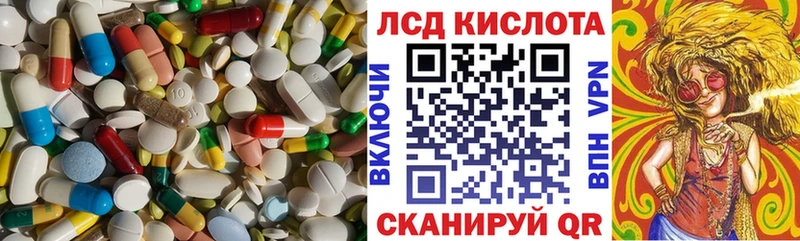 LSD-25 экстази ecstasy  Бабаево 