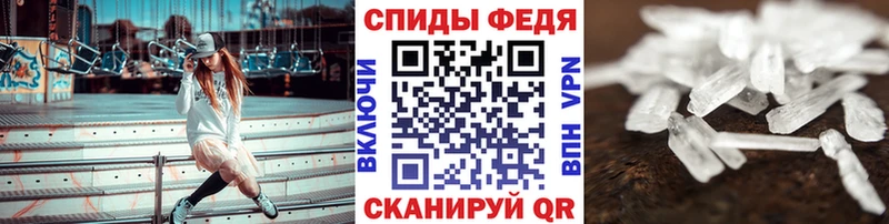 МЕТАМФЕТАМИН винт Бабаево