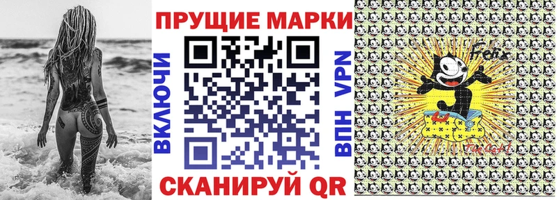 Наркотические марки 1,5мг  наркотики  Бабаево 