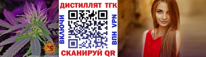 ТГК THC oil  omg tor  Бабаево 